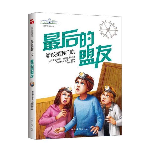 金乡县双拥办举办送立功喜报活动